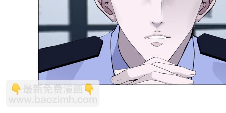 第53话 窥探(1/2)-第54话