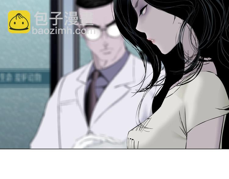 第53话 窥探(1/2)-第54话