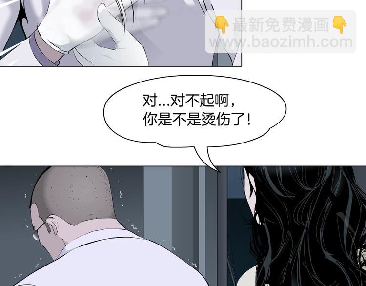 第55话 识破？(1/2)-第56话