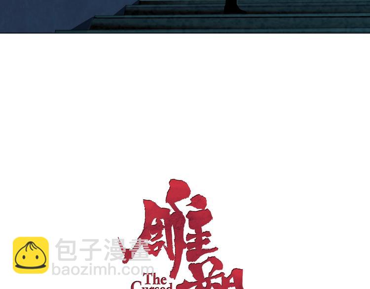 第55话 识破？(1/2)-第56话