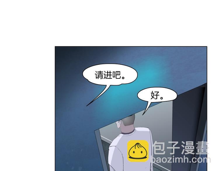 第55话 识破？(1/2)-第56话