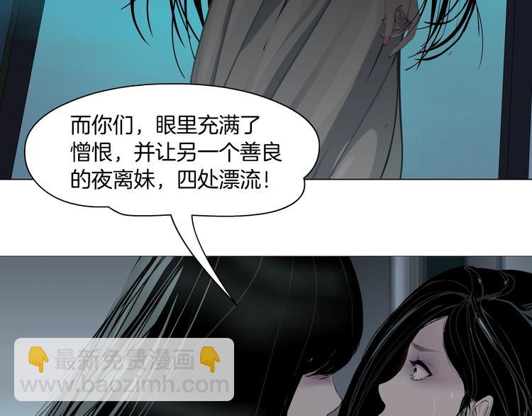 第57话 我等着你(1/2)-第58话