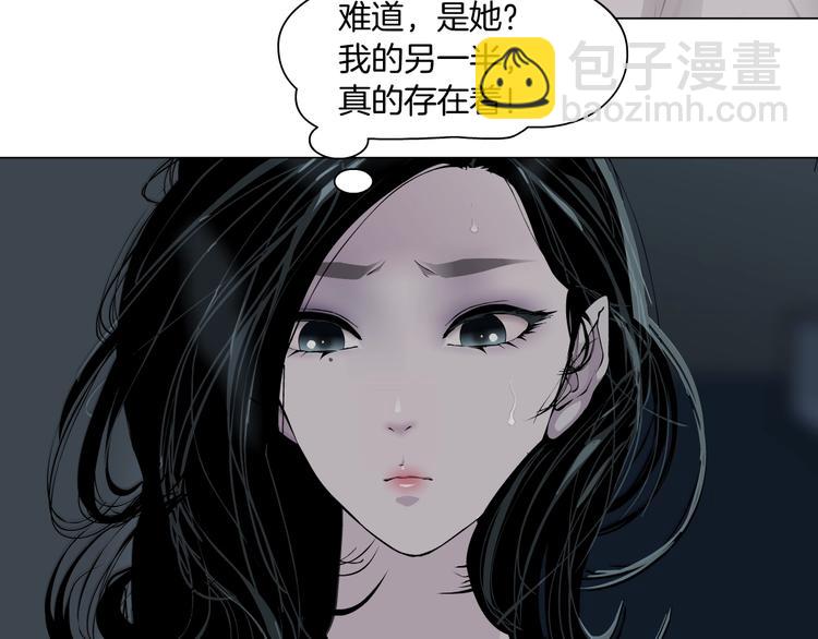 第57话 我等着你(1/2)-第58话