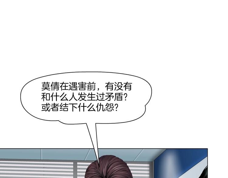 第59话 挑衅(1/3)-第60话