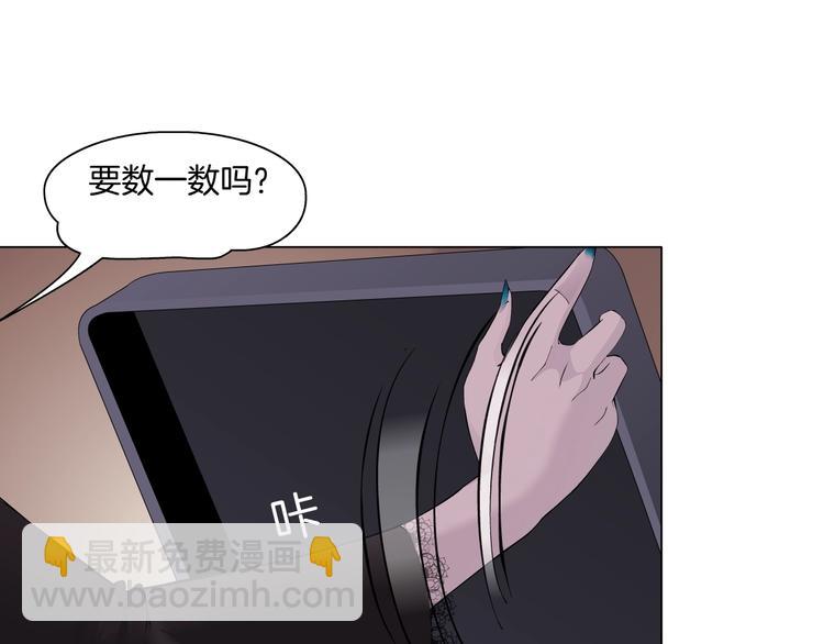 第59话 挑衅(1/3)-第60话