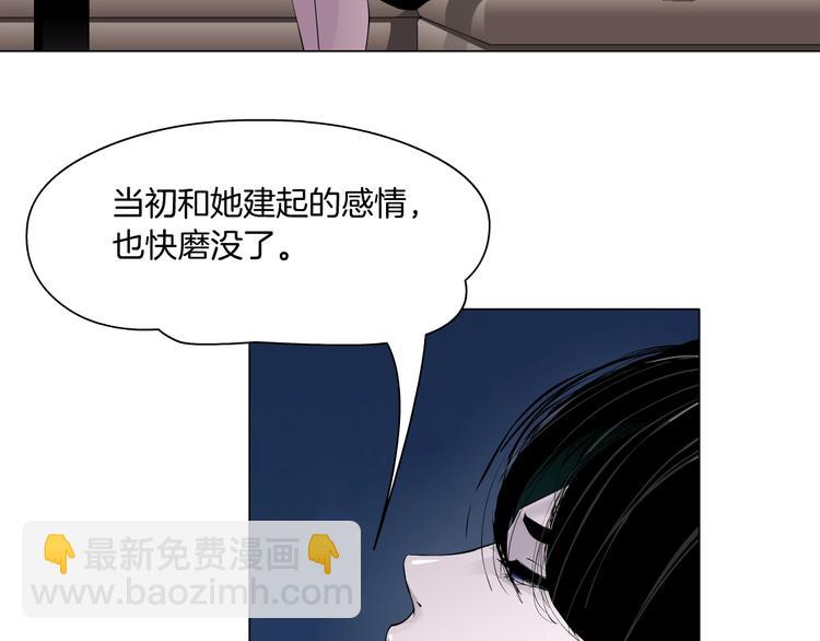 第59话 挑衅(1/3)-第60话