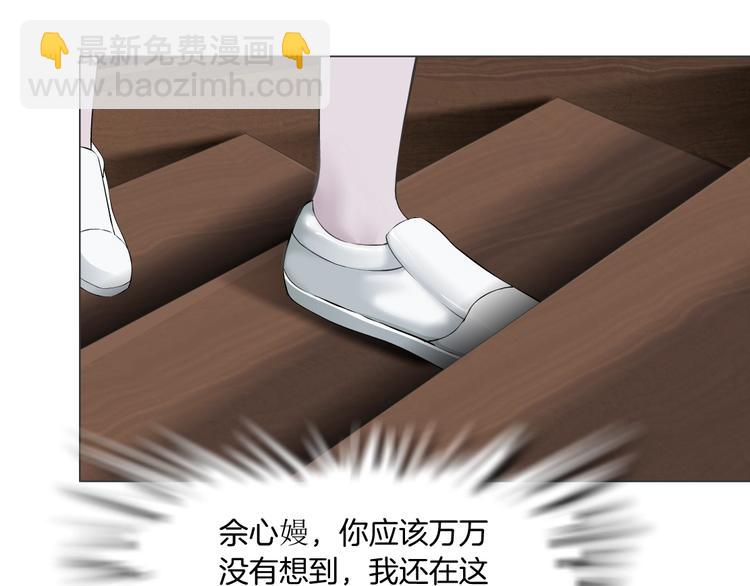 第63话 再回寝室(1/2)-第64话