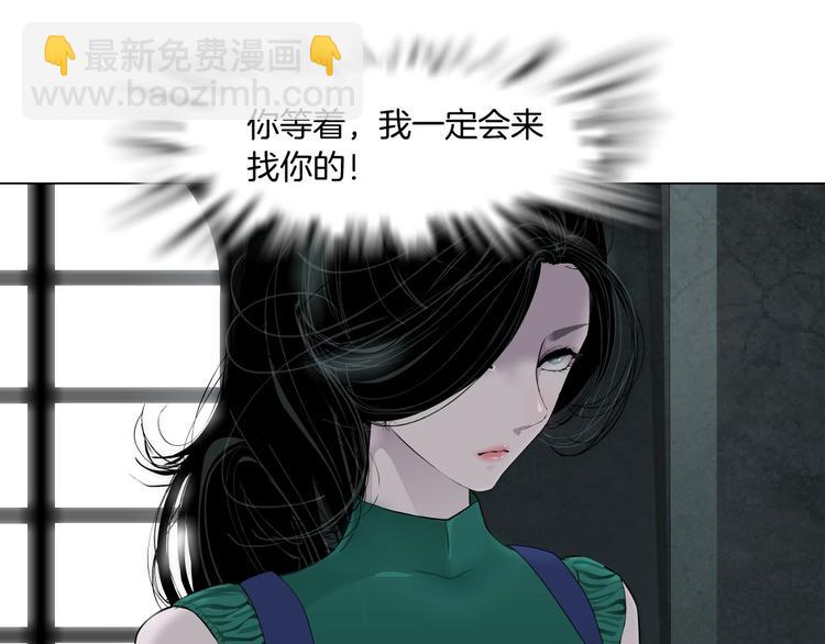第63话 再回寝室(1/2)-第64话