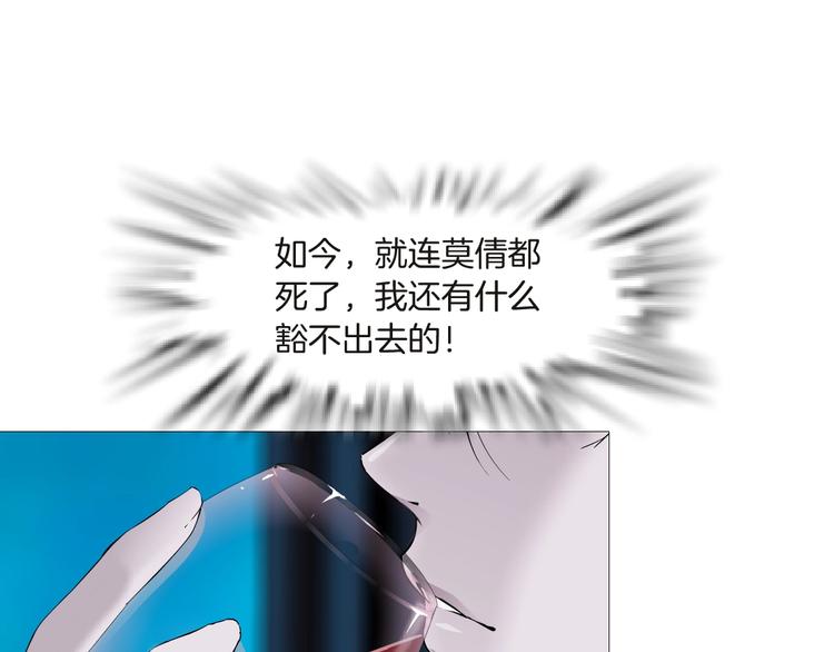 第65话 投毒(1/2)-第66话