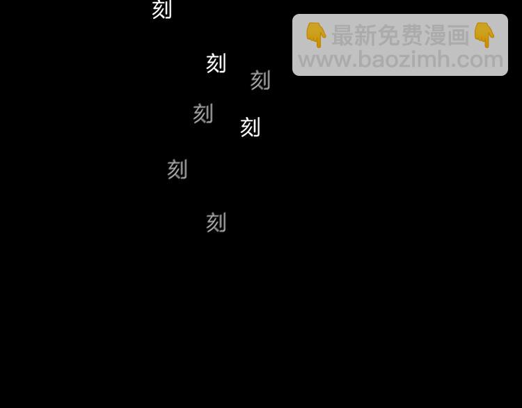 第67话 &ldquo;她&rdquo;来了(1/3)-第68话