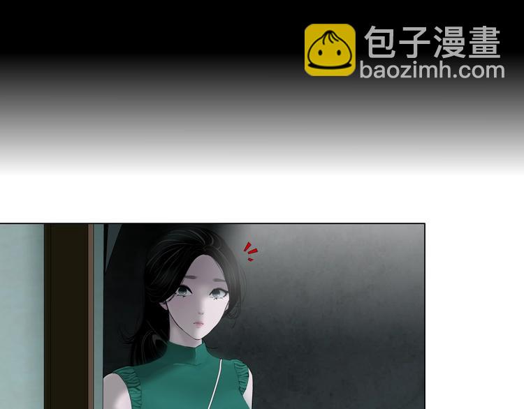 第67话 &ldquo;她&rdquo;来了(1/3)-第68话