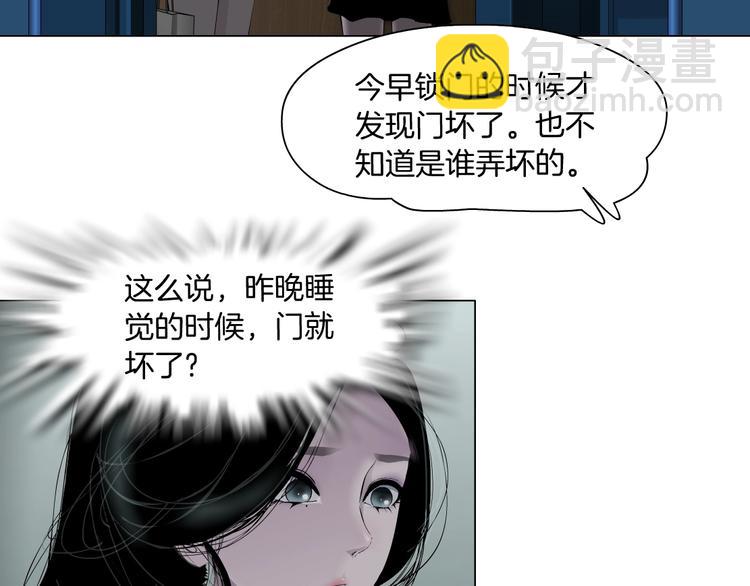 第67话 &ldquo;她&rdquo;来了(1/3)-第68话