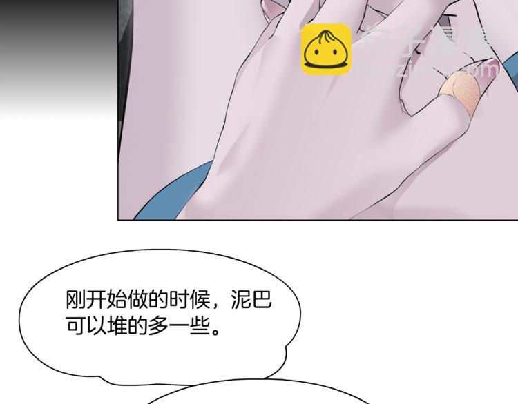 第67话 &ldquo;她&rdquo;来了(1/3)-第68话