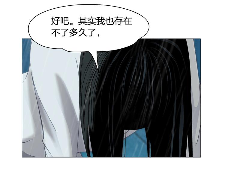 第69话 噩梦(1/3)-第70话