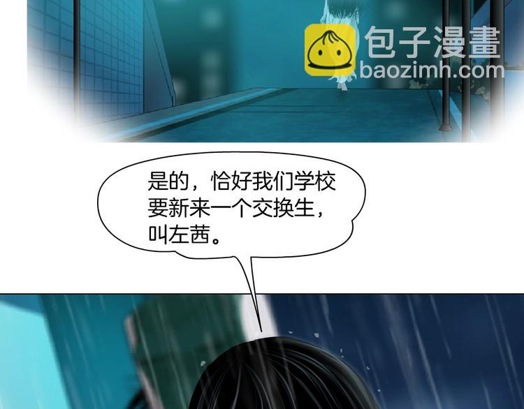 第69话 噩梦(1/3)-第70话