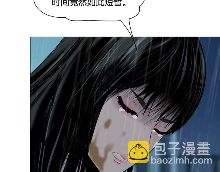 第69话 噩梦(1/3)-第70话