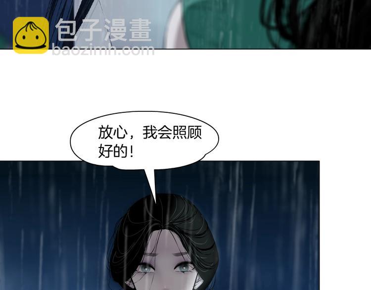 第69话 噩梦(1/3)-第70话