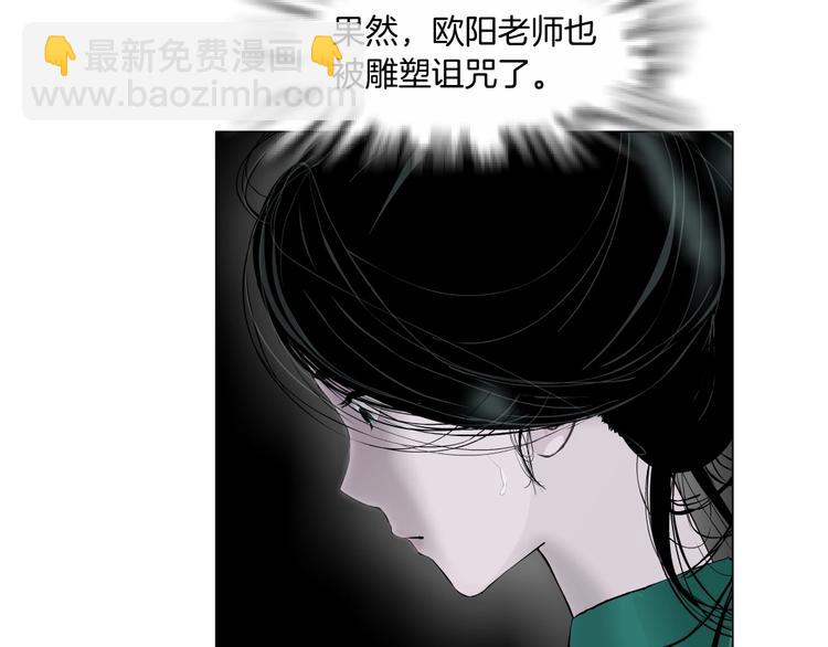 第69话 噩梦(1/3)-第70话