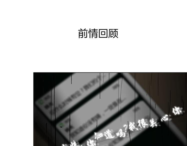 第7话 永无止境的欲望(1/3)-第8话