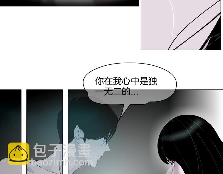 第7话 永无止境的欲望(1/3)-第8话