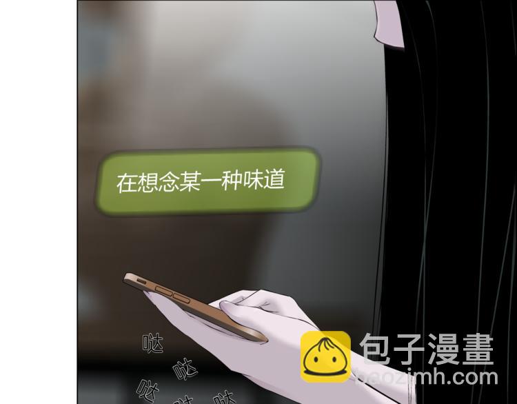 第7话 永无止境的欲望(1/3)-第8话