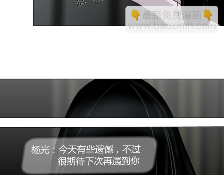 第7话 永无止境的欲望(1/3)-第8话