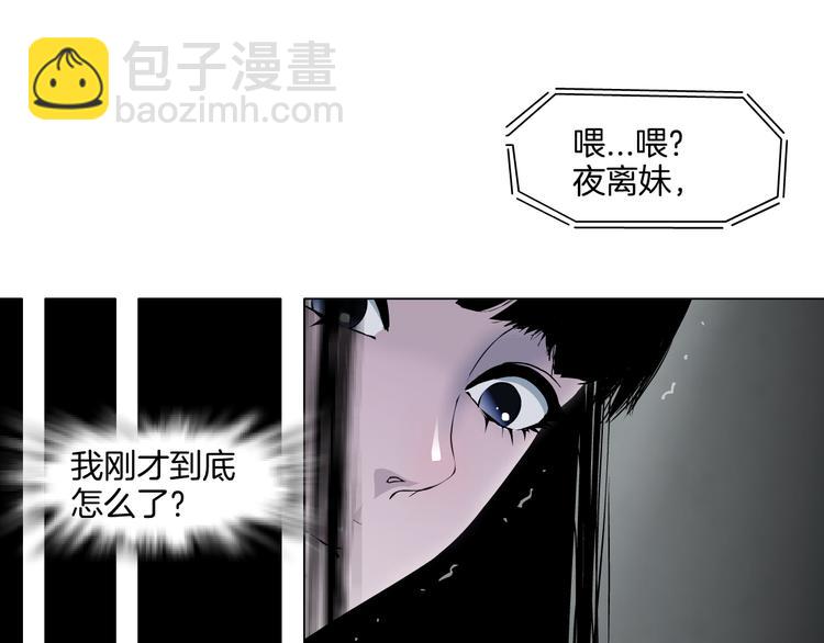 第7话 永无止境的欲望(1/3)-第8话