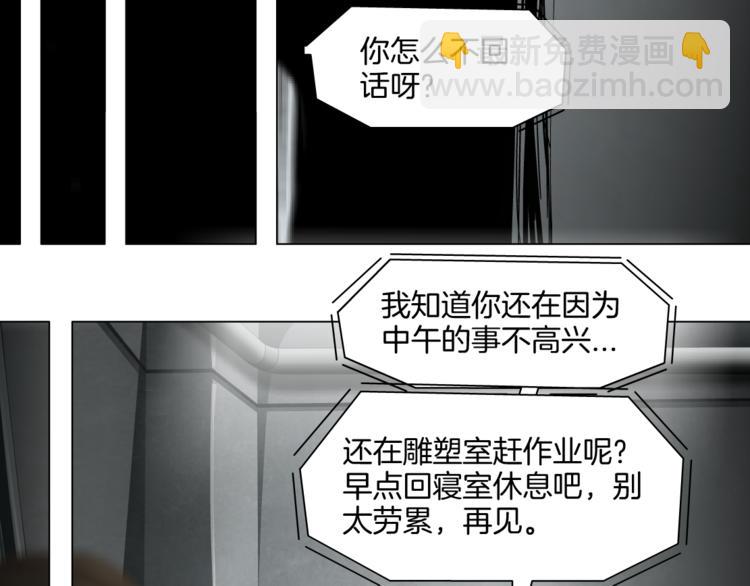 第7话 永无止境的欲望(1/3)-第8话