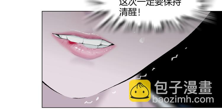 第7话 永无止境的欲望(1/3)-第8话