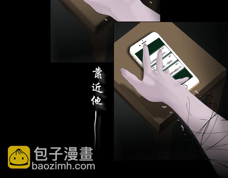 第7话 永无止境的欲望(1/3)-第8话