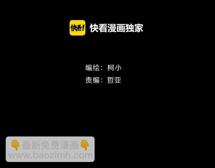 第7话 永无止境的欲望(1/3)-第8话