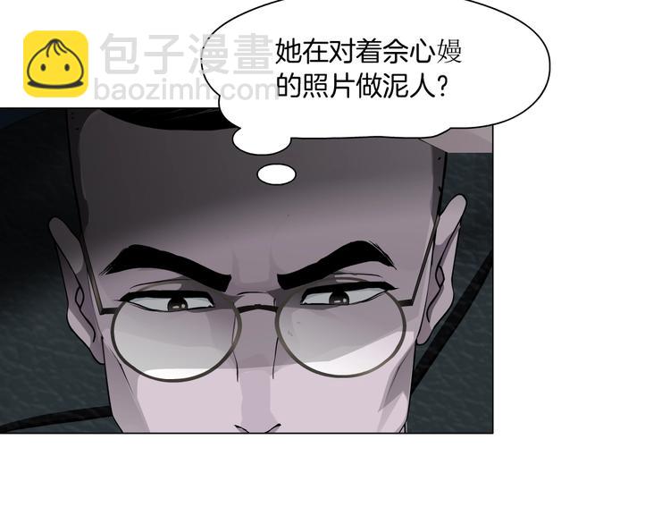 第71话 煤气(1/2)-第72话