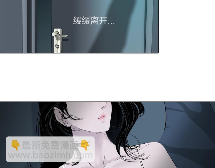 第71话 煤气(1/2)-第72话