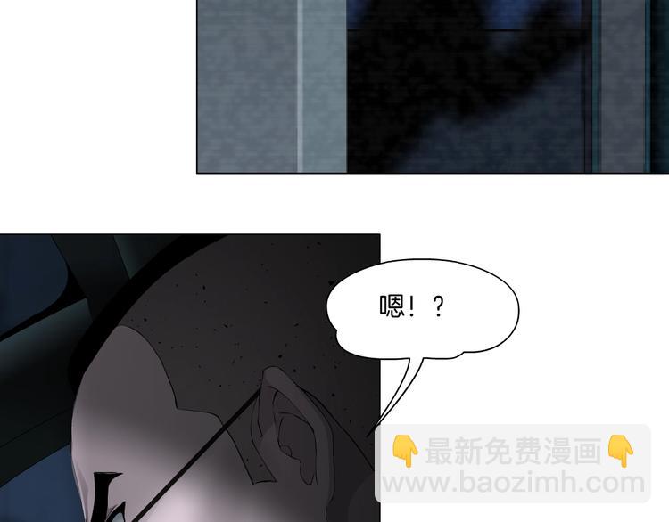 第71话 煤气(1/2)-第72话