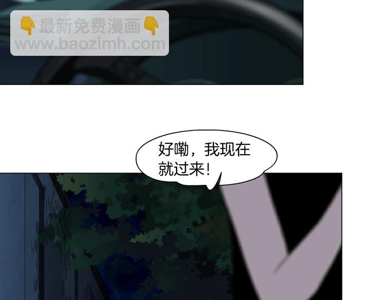 第71话 煤气(1/2)-第72话