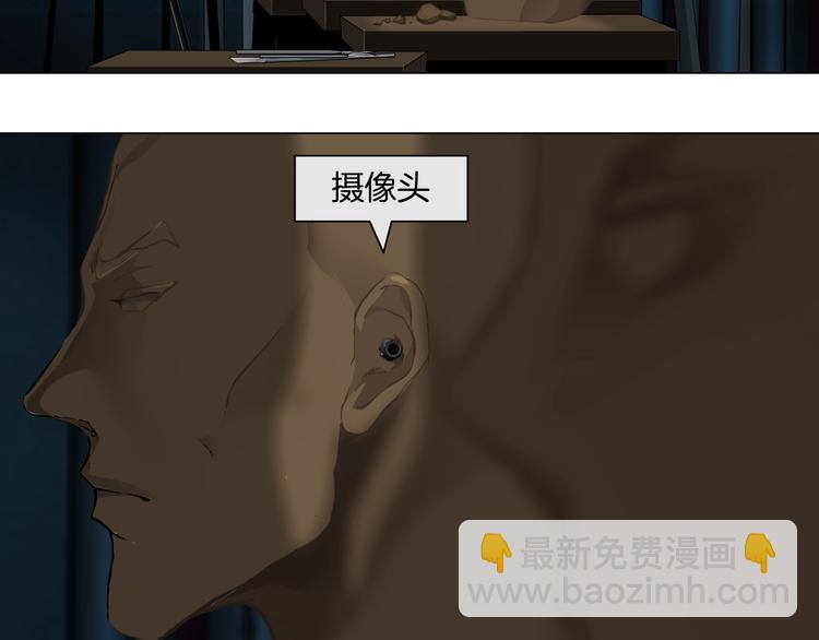 第71话 煤气(1/2)-第72话