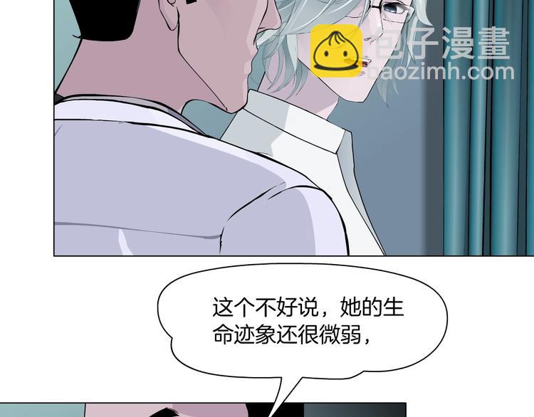 第73话 狐假虎威(1/2)-第74话