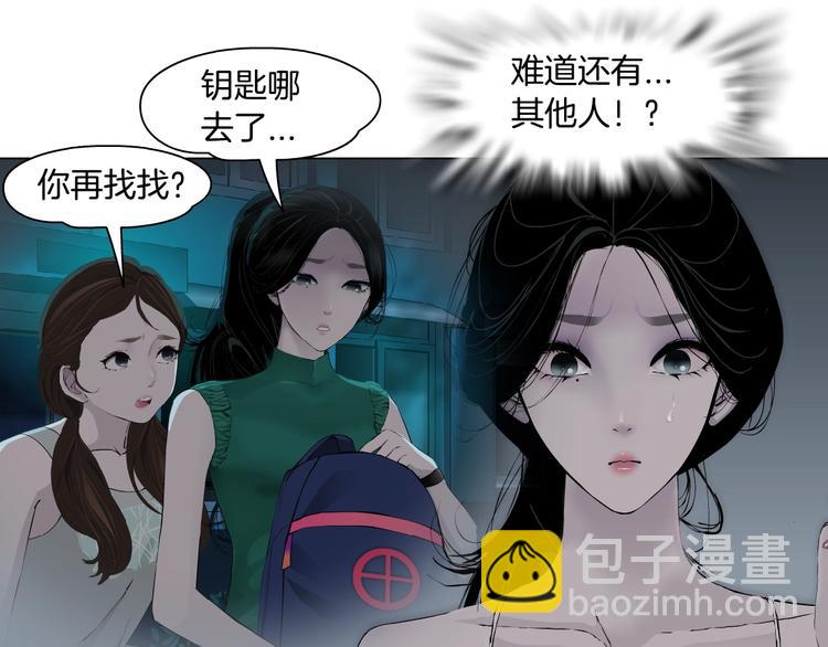 第73话 狐假虎威(1/2)-第74话