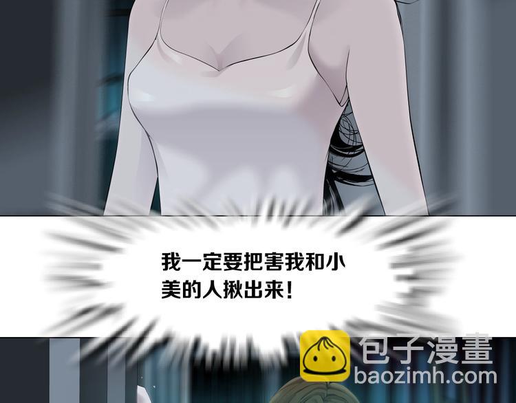 第73话 狐假虎威(1/2)-第74话