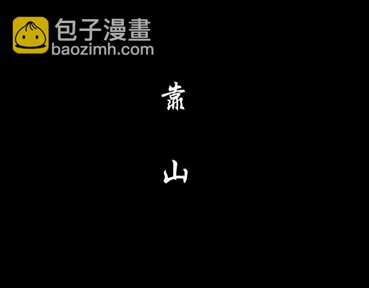 第73话 狐假虎威(1/2)-第74话