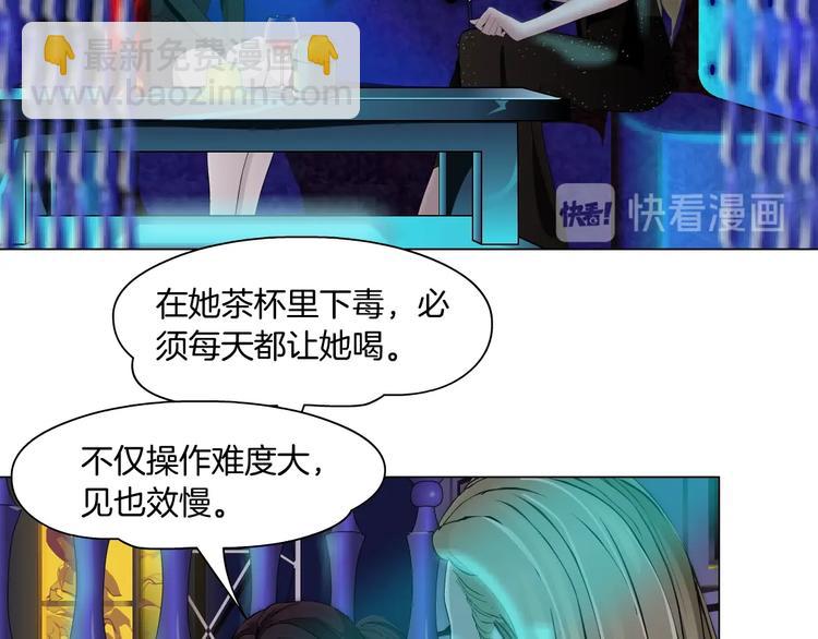 第73话 狐假虎威(1/2)-第74话