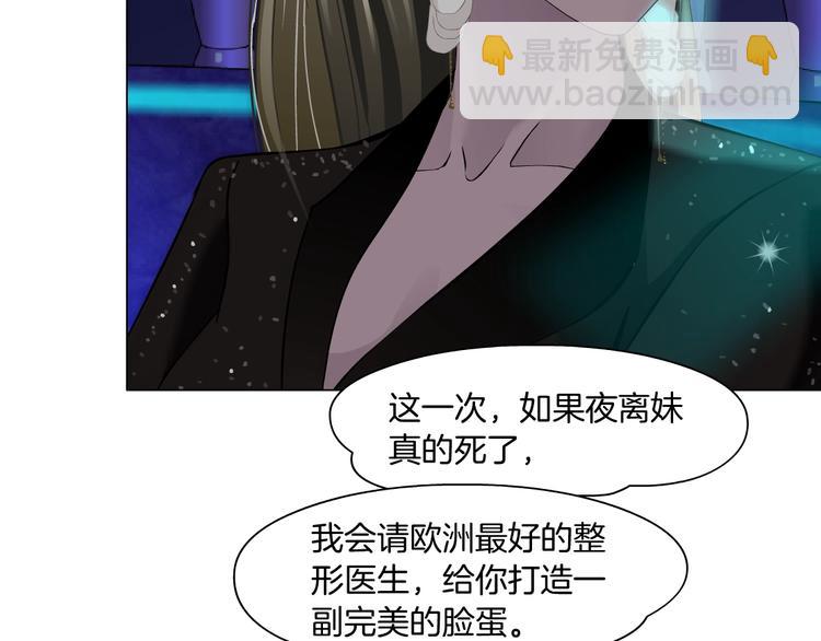 第73话 狐假虎威(1/2)-第74话