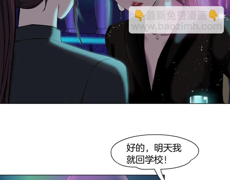 第73话 狐假虎威(1/2)-第74话