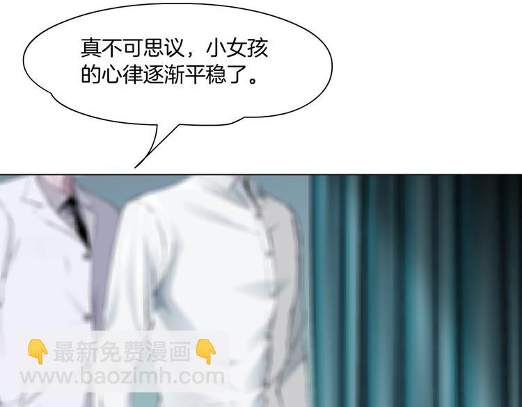 第73话 狐假虎威(1/2)-第74话