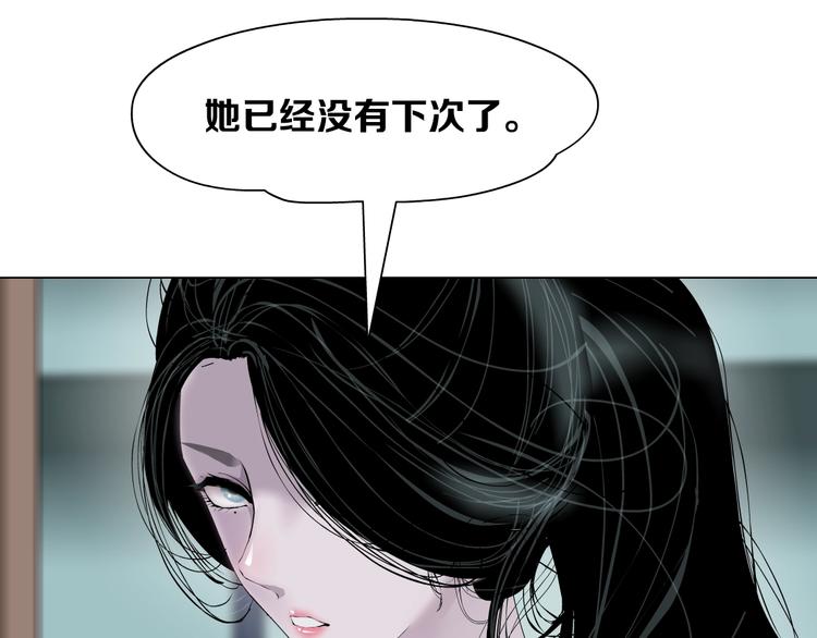 第75话 天台的星空(1/2)-第76话