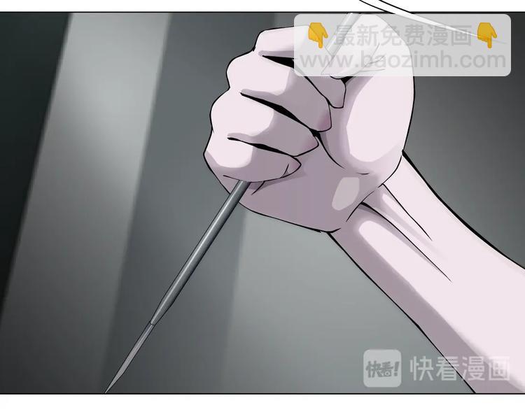 第75话 天台的星空(1/2)-第76话
