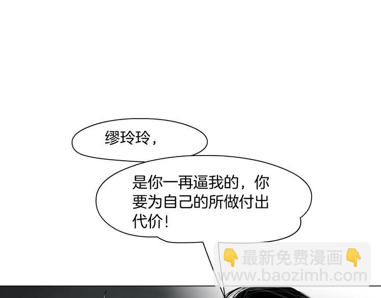 第75话 天台的星空(1/2)-第76话