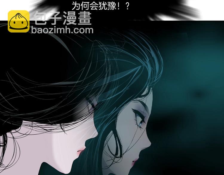 第75话 天台的星空(1/2)-第76话