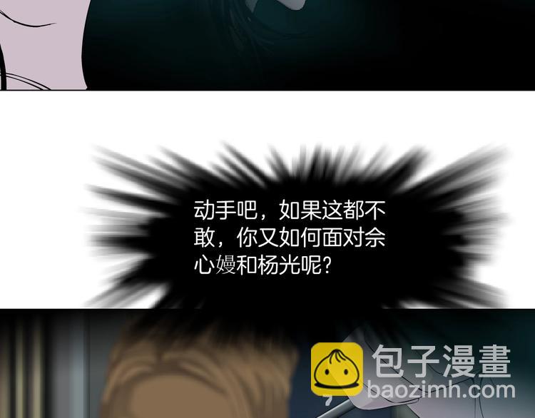 第75话 天台的星空(1/2)-第76话