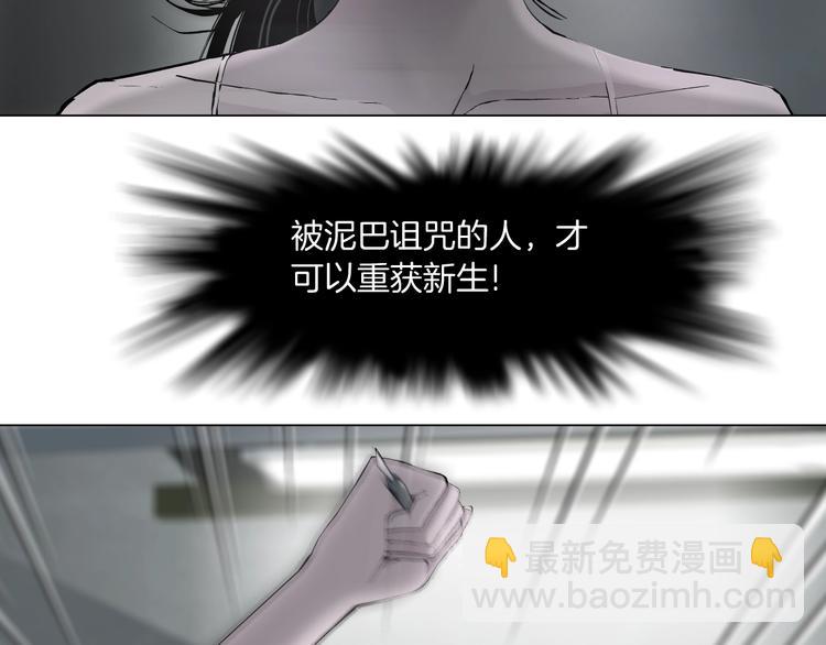 第75话 天台的星空(1/2)-第76话